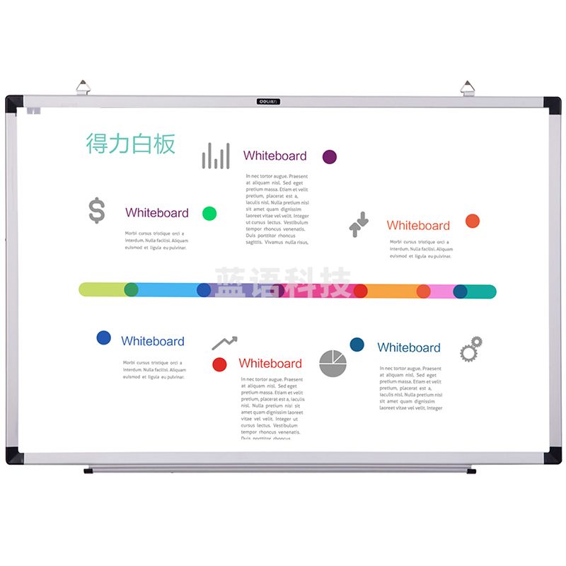 得力(deli)7854 60cm*90cm 易擦 磁性 办公 教学 会议白板(块)