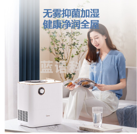 美的(Midea)无雾加湿器幼儿园办公室桌面 低噪空气加湿 防霉杀菌滤网补水小米白2D40B