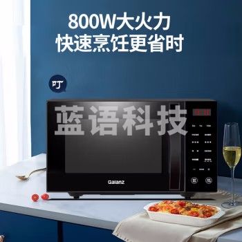 美的 (Midea)   家用20L转盘加热微波炉 一键解冻 700W大火力 智能菜单 易操作面板 微波杀菌 M21