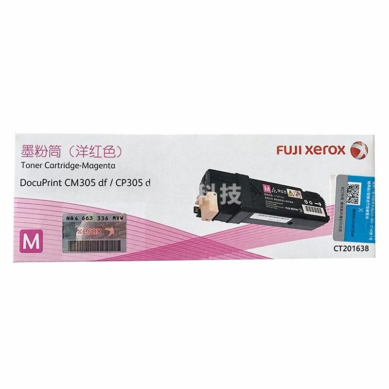 富士施乐(Fuji Xerox) 原装CT201638红色墨粉盒碳粉耗材 适用CP305d 约3000页
