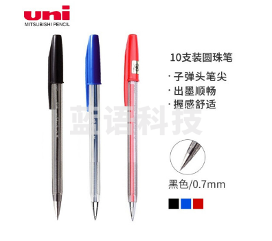 三菱(Uni)办公用圆珠笔顺滑原子笔中油笔SA-S黑色0.7mm10支装