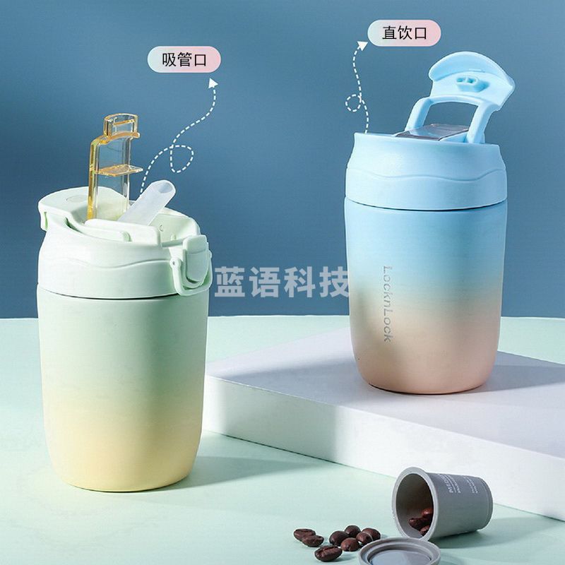 乐扣乐扣(lock&lock) 炫彩嘟嘟杯(绿黄)LHC6590FU