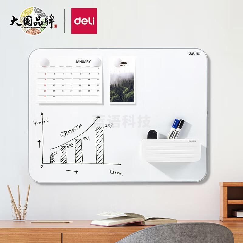 得力(deli)挂式白板50025 窄边框系列60*45cm易擦磁性悬挂式