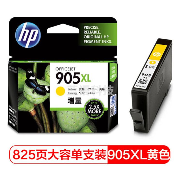 惠普(HP)黄色墨盒T6M13AA 905XL(适用于HPOJ6960,6970)