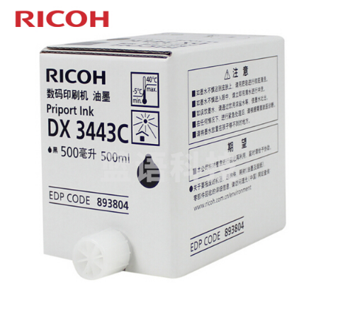 理光  DX3443  印刷机专用油墨 速印机油墨 黑油墨 (500cc/瓶) 5瓶/盒