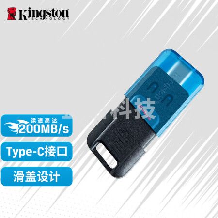 金士顿(Kingston)64GB USB3.2 Gen1 U盘 DT80M Type-C 手机U盘 读速200MB/s 滑盖设计