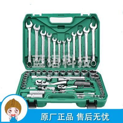 开拓（EXPLOIT）汽修工具套装件套装套筒套管汽车多功能修理工具组套 升级61件套