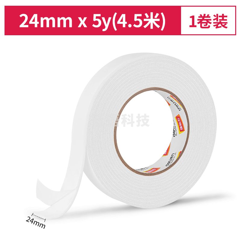 得力(deli)  30412EVA泡棉双面胶带24mm*5y*2.5mm(白)(1卷/袋)