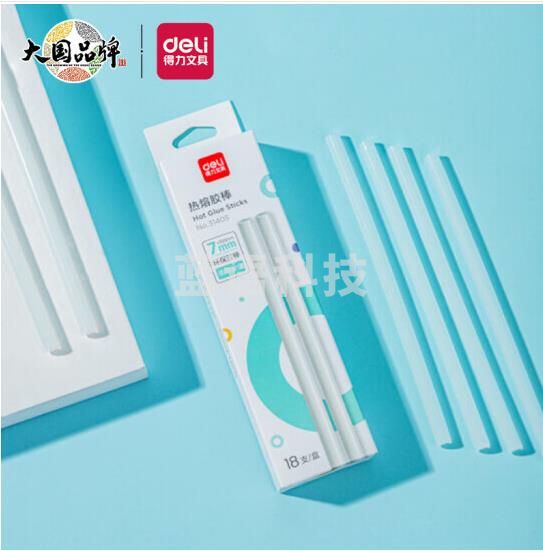 得力(deli)31405热熔胶棒φ7mm 7mm×15cm 小号款 31405(18根一盒 5盒装)