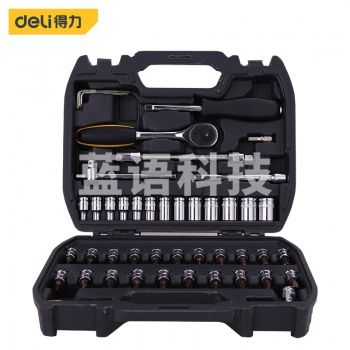 得力工具 DL1046 6.3mm套筒46件套 小飞机汽修套筒扳手工具组合套装 五金工具箱 套筒棘轮扳手组合 多功能棘轮套筒