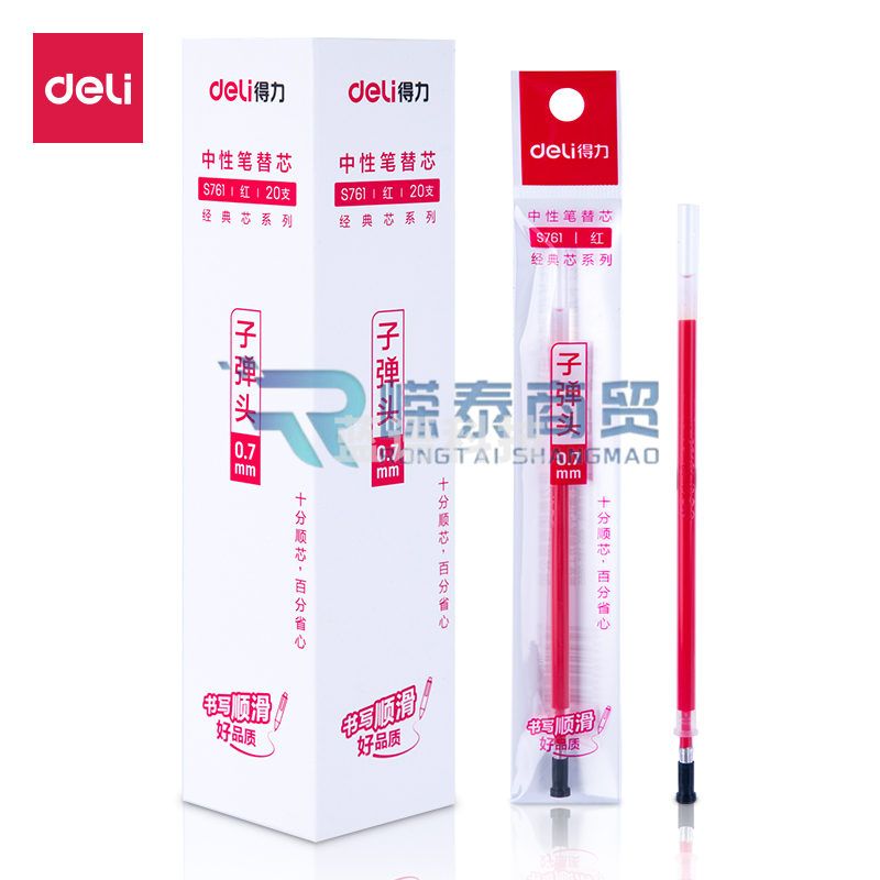 得力S761 中性笔替芯0.7mm子弹头(红)(20支/盒)