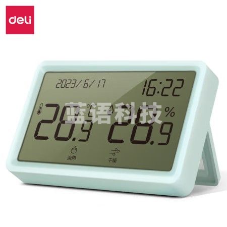 得力(deli) 室内温湿度计 LCD电子温湿度计 立放悬挂两用 蓝色 LE505