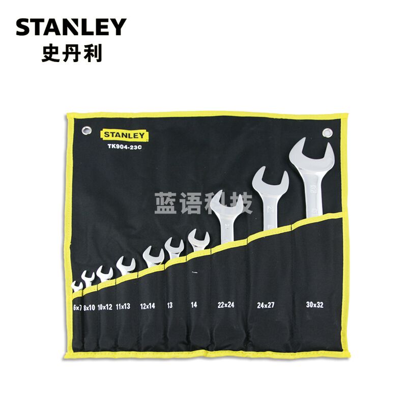 史丹利(Stanley) TK904-23C 10件公制双开口及快扳套装