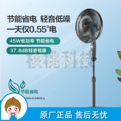 美的（Midea）电风扇家用落地扇立式7叶风扇远距飓风轻音摇头循环定时电扇大风量宿舍节能降温黑色机械款 【风速309m/min】SAF35MA