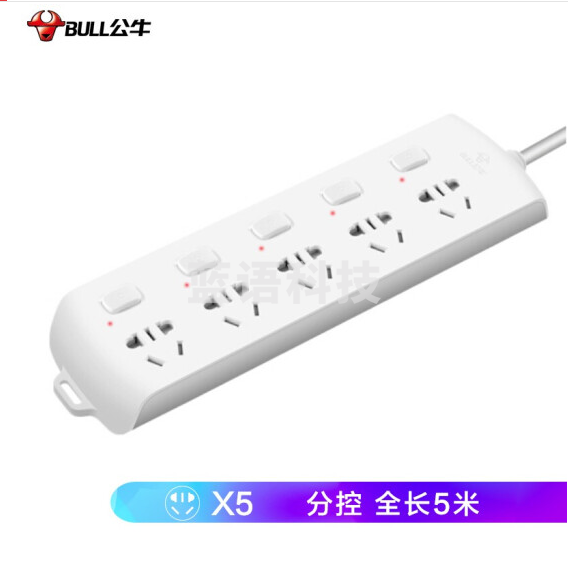公牛(BULL)新国标分控插座 5位分控全长5米 GN-B2053 插线板、接线板
