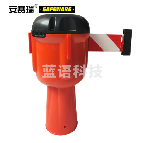 安赛瑞 11718 路锥伸缩隔离带头（带长9米）路锥连接带 路锥警示隔离带头