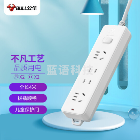 公牛(BULL)GN-211插座 4位总控4米