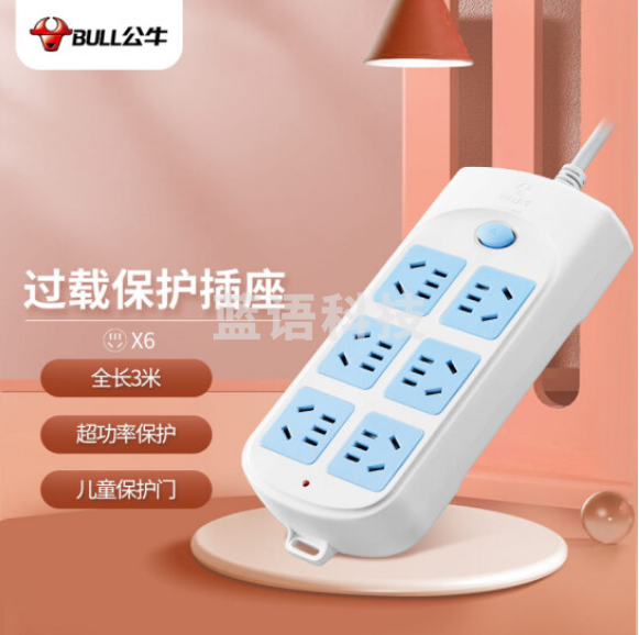 公牛(BULL)GN-603插座 6位总控3米