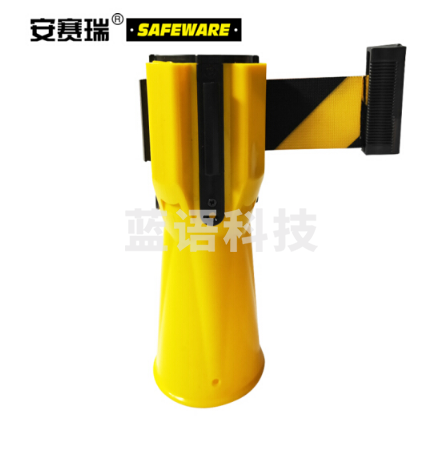 安赛瑞 11717 路锥伸缩隔离带（黄/黑）路锥伸缩警示带