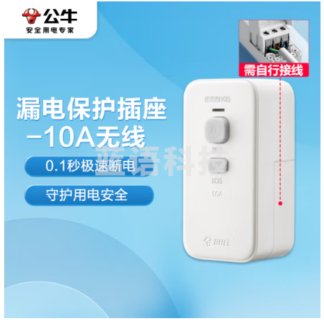 BULL/公牛 漏电保护插头 GNT-21L 10A 老款型号GNT-20L 老品消耗完毕自动切换新品 1个 销售单位：个