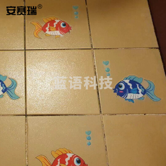 安赛瑞 卡通防滑贴 彩色防滑胶带幼儿园学校地面游戏地贴防滑贴12片/装14×8.5cm 25804