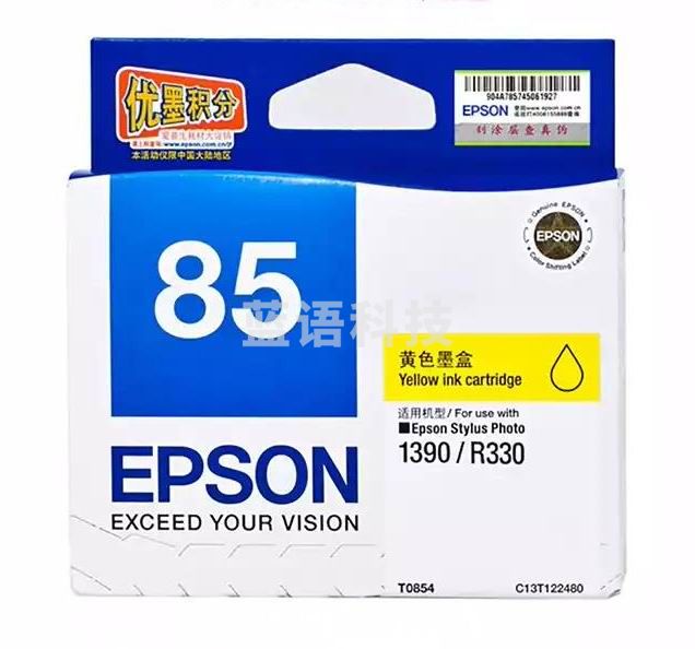 爱普生(EPSON)T0854(C13T122480) 黄色墨盒 (适用于：Stylus Photo1390;R330)