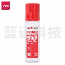得力 7317 液体胶水 100ML (单位：瓶)01