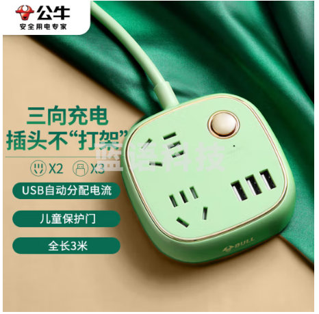 公牛(BULL)复古插座 3usb接口+2位五孔 全长3米 GN-R602U