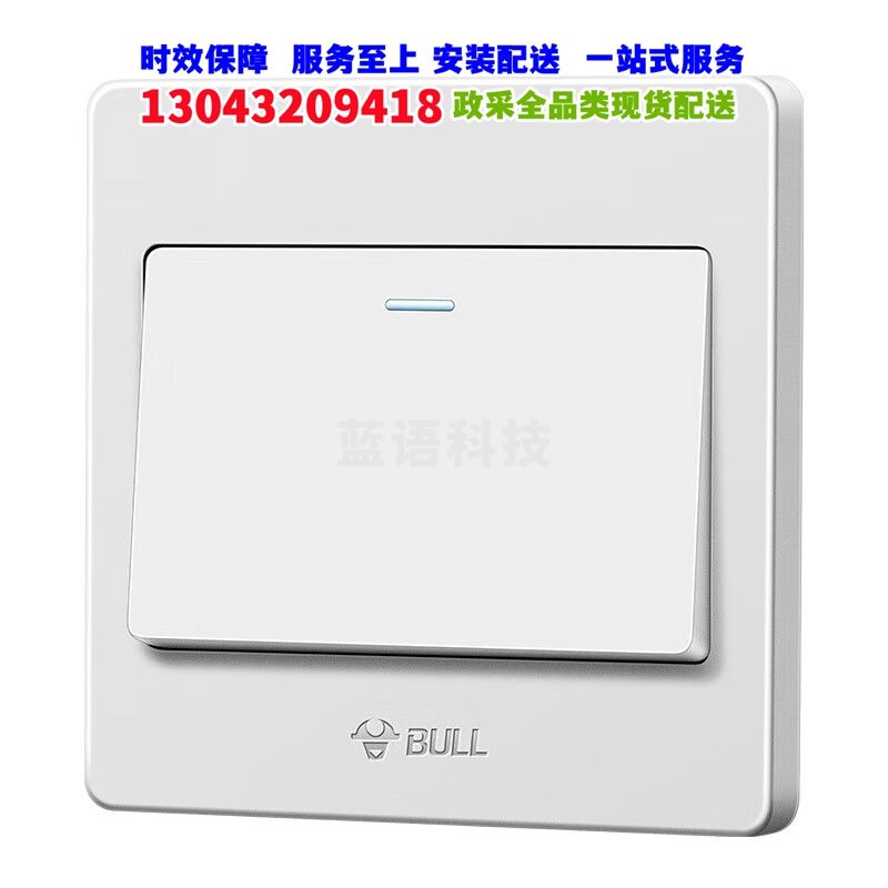 公牛(BULL)(BULL) 墙壁开关G07系列一开单控开关G07K111C白色暗装