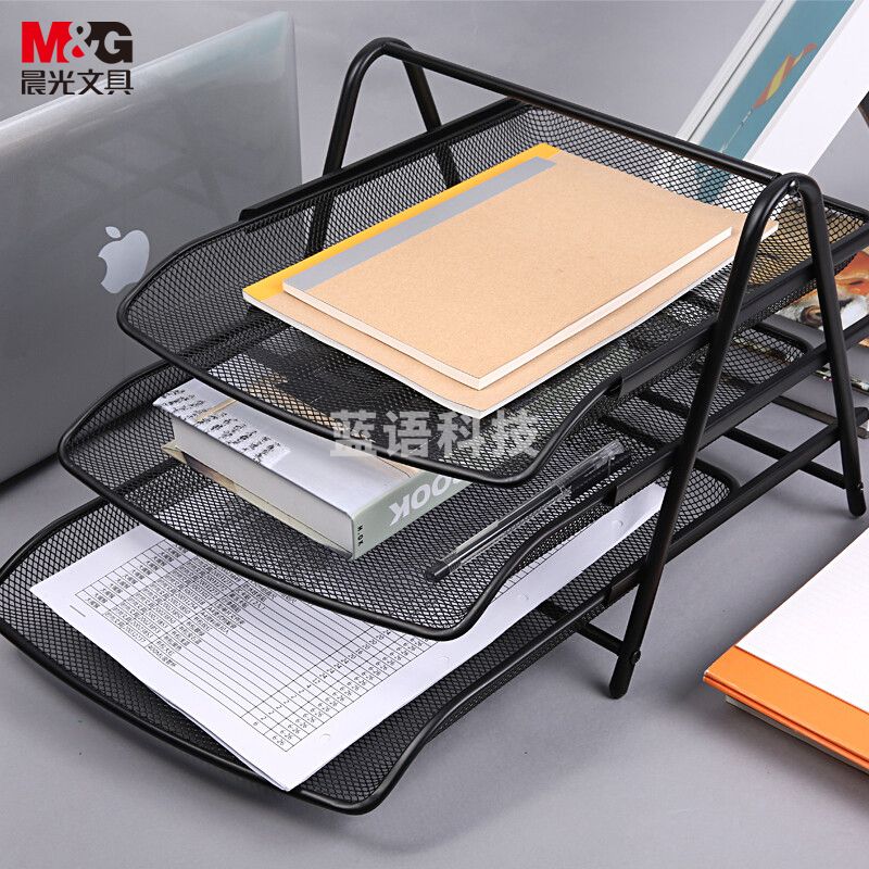 晨光(M&G)文具三层镂空收纳文件座 自由拆卸组装三层文件盘/文件框 办公用品 黑色单个装ADM95179