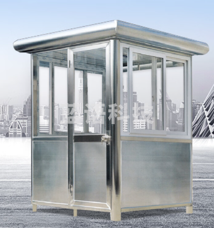 启功岗亭不锈钢保安亭户外物业治安亭可移动保安值班室