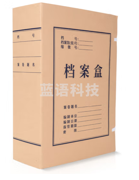 得力(deli)5695牛皮纸档案盒(棕黄)(10个/包)