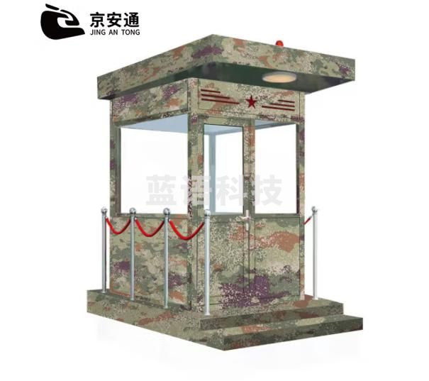 京安通执勤站岗亭 值班室户外哨岗执勤站岗亭 执勤站岗亭