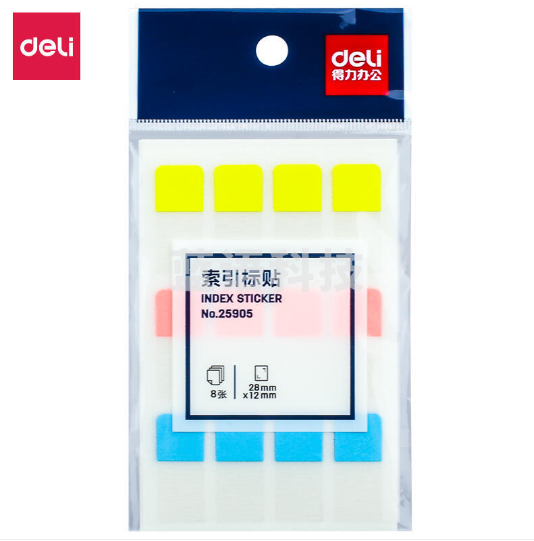 得力25905索引标签标签贴便利贴(混)