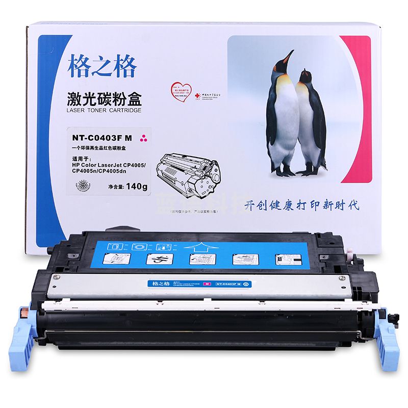 格之格/G&G CB403A 硒鼓 NT-C0403FM 红色 适用于 HP- 4005N/4005dn