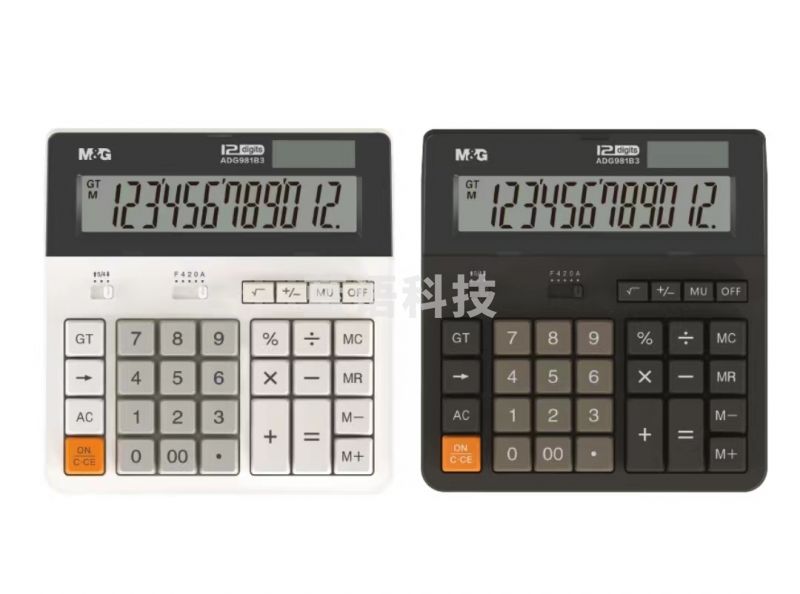 晨光ADG981B3计算器 电脑按键12位大屏幕计算器 咖啡 白色