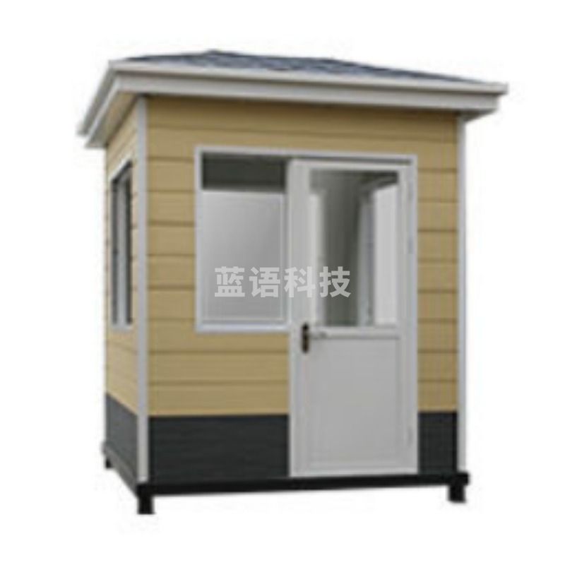 博仕智 钢结构岗亭、移动值班室、移动板房 其它机械五金