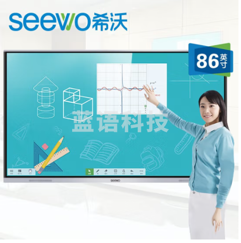 希沃MC86FEE  86英寸教学触摸一体机会议平板4k超高清智能触屏安卓win10电子白板(无ops)