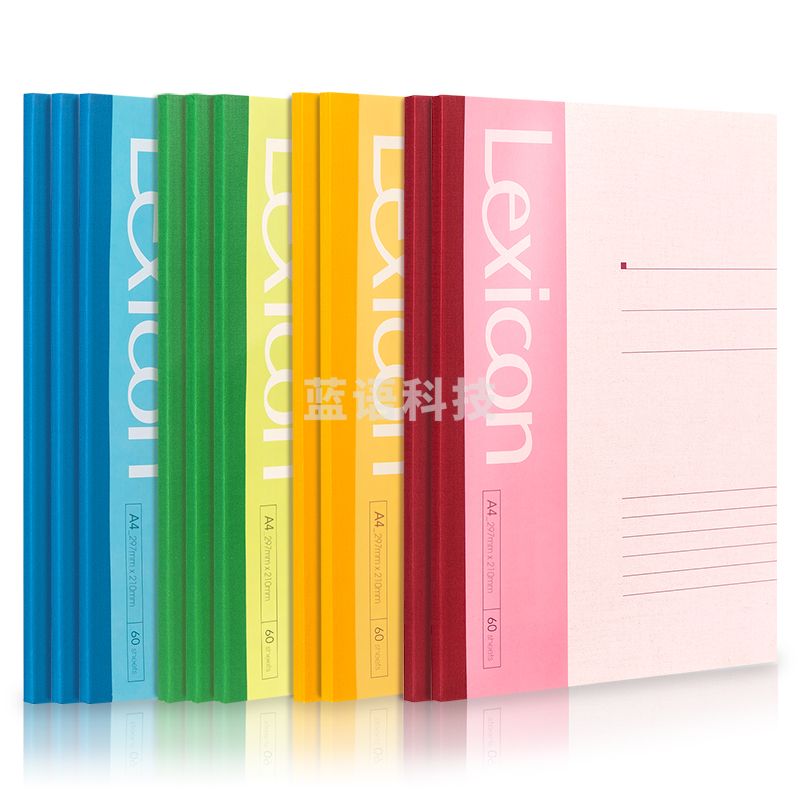 得力(deli) 7658办公无线装订本(混)-60张-A4(本)