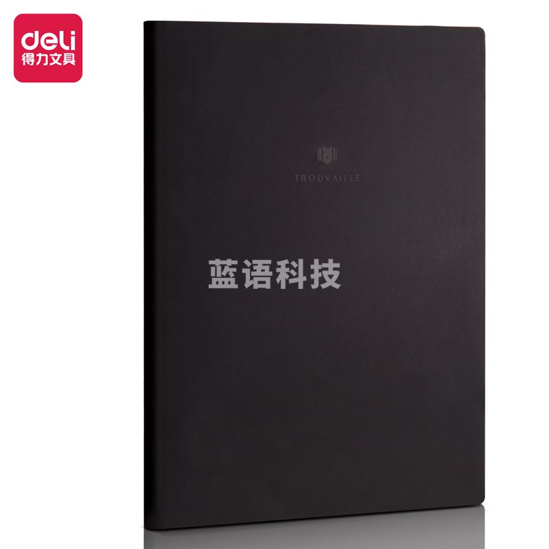 得力(deli) 3176会议记录本(黑色)(本)