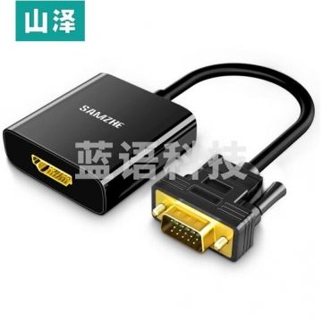 山泽(SAMZHE)VH2018 VGA转HDMI线转换器带音频供电 高清视频转接头适配器 笔记本电脑接显示器投影仪线 黑