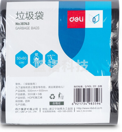 得力(deli)18743加厚点断式垃圾袋 办公用品 中号 50*60cm/90个装