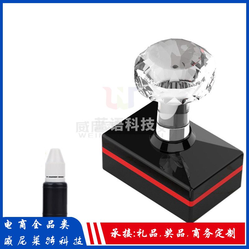 光敏刻章 印章定制 印章刻字(下单提前联系)