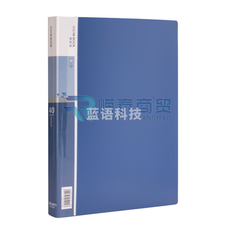 得力5004_40页资料册 活页插袋文件夹(蓝)(本)
