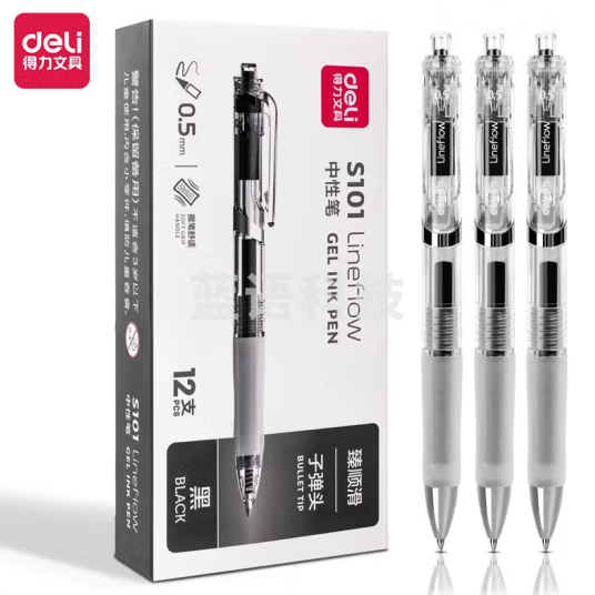 得力(deli) S101 臻顺滑0.5mm中性笔签字笔 12支/盒