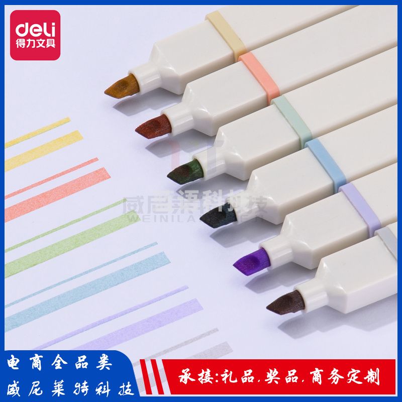 得力S743荧光笔方杆(混)(6支/盒)(盒)