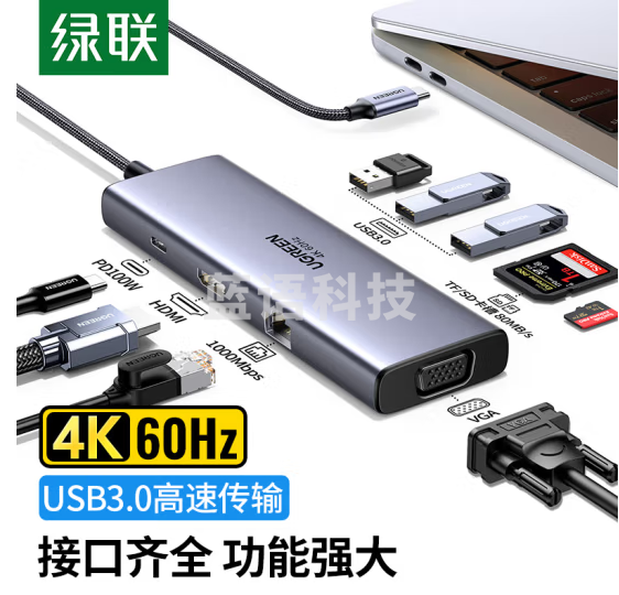 绿联25042 Type-C扩展坞网口拓展坞 HDMI转换器雷电3/4转接头USB-C分线器 通用电脑笔记本ipad