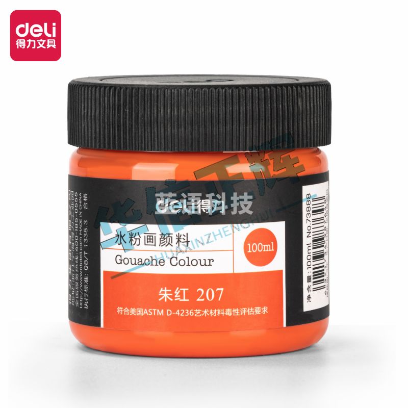 得力73888_100ml水粉颜料_朱红(朱红)