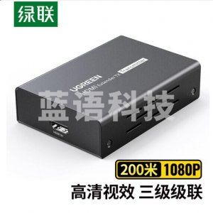 绿联 UGREEN 80962 HDMI延长器200米 CM533 视频宽带接收端