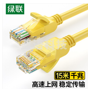 绿联(UGREEN)60815超五类网线 千兆网络连接线 Cat5e超5类成品跳线 家用装修电脑宽带非屏蔽八芯双绞线15米